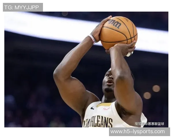 锡安期待在防守端展现更大影响力希望得到大家的认可与赞赏