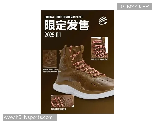 库里首次在比赛中穿李宁鞋标志着他与UA的正式告别 库里首次在比赛中穿李宁鞋标志着他与UA的正式告别